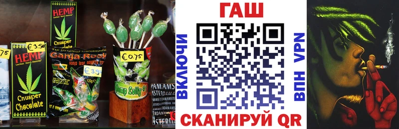 МЕГА зеркало  купить закладку  Волгодонск  Печенье с ТГК конопля 