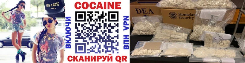 COCAIN Fish Scale  Волгодонск 