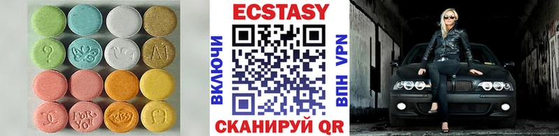 Ecstasy круглые  Волгодонск 