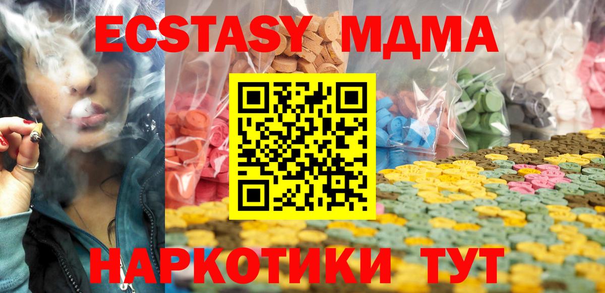 Ecstasy Дубай Волгодонск