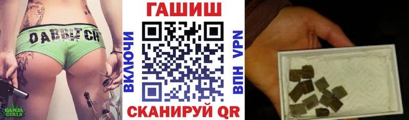 ссылка на мегу ССЫЛКА Волгодонск Гашиш VHQ