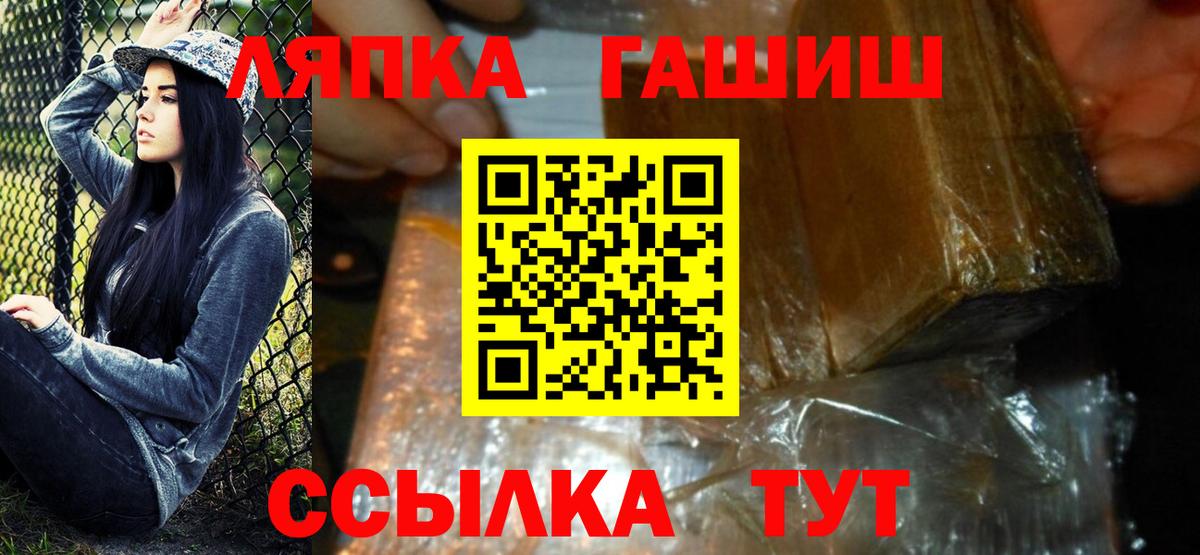 ГАШ VHQ  Волгодонск 