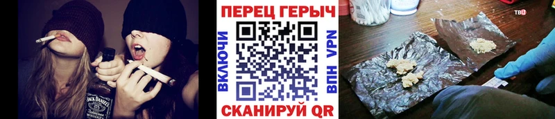 Героин Heroin  Волгодонск 