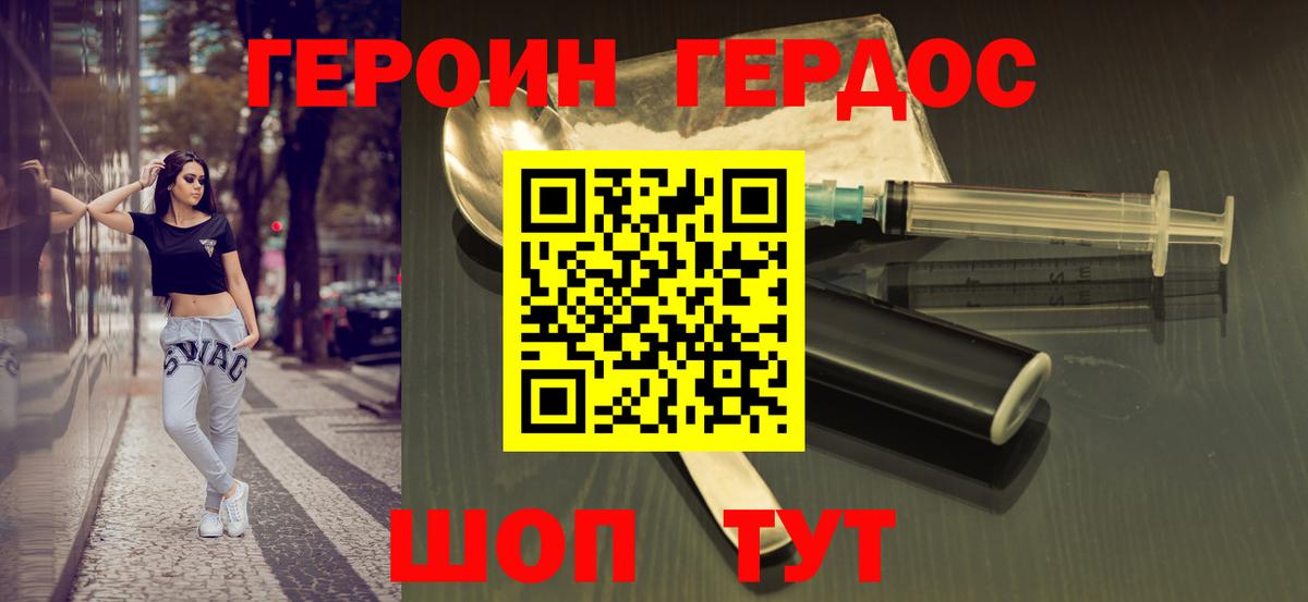 Гашиш  Вход с VPN  Канабис  Волгодонск  Меф   Кокаин 