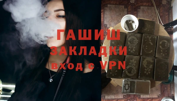мефедрон Вязьма