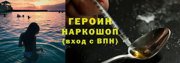 мефедрон Вязьма