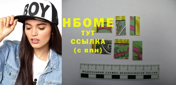марихуана Сафоново