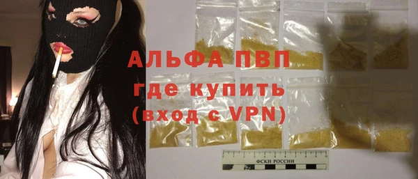 мефедрон Вязьма
