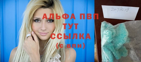 марихуана Сафоново