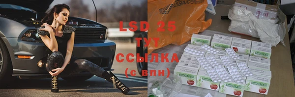 дистиллят марихуана Вяземский