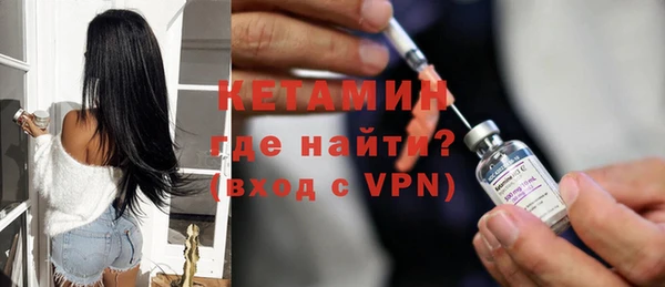 мефедрон Вязьма