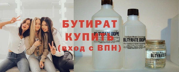 spice Сатка