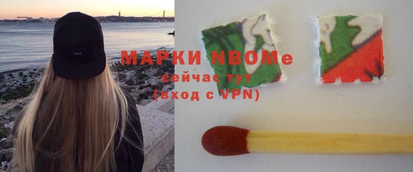 дистиллят марихуана Вяземский