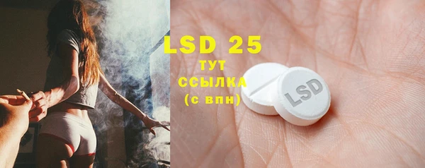 дистиллят марихуана Вяземский