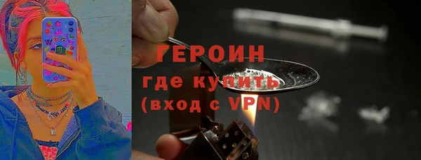 дистиллят марихуана Вяземский