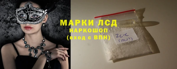 дистиллят марихуана Вяземский