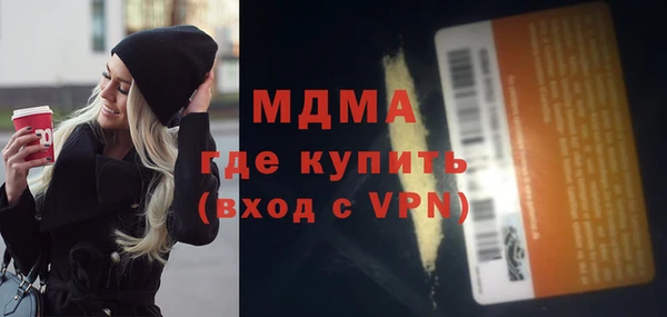 дистиллят марихуана Вяземский