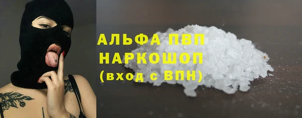 дистиллят марихуана Вяземский