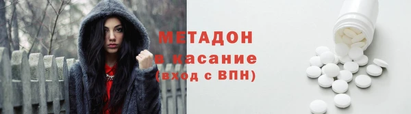 мефедрон Вязьма