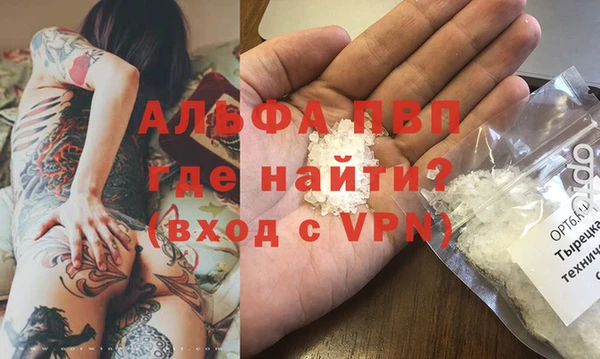 дистиллят марихуана Вяземский