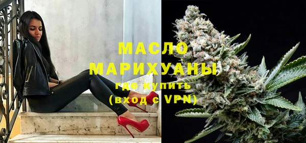 гидра Вязники
