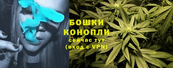 мефедрон Вязьма