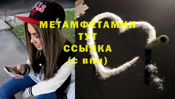 мефедрон Вязьма