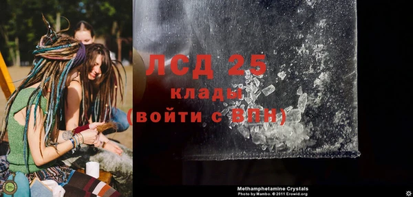 мефедрон Вязьма