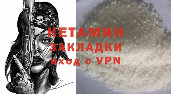 гидра Вязники