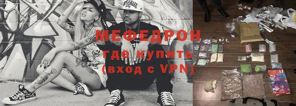 гидра Вязники