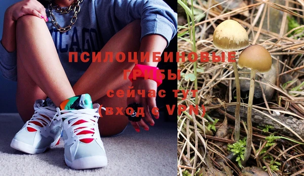 мефедрон Вязьма