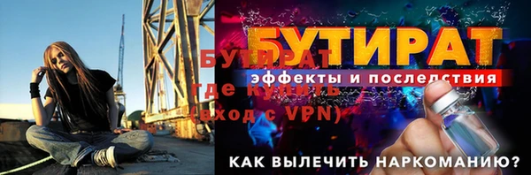 марихуана Сафоново