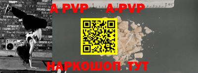 скорость mdpv Волжский