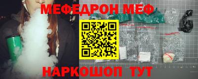 ALPHA-PVP Волгодонск