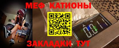 мефедрон Апшеронск