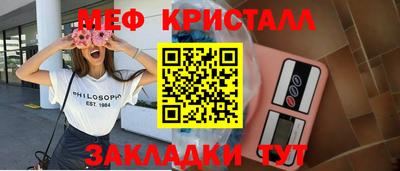 наркотики Волжск