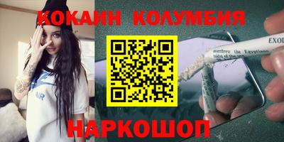 ALPHA-PVP Волгодонск