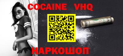 ALPHA-PVP Волгодонск