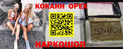 мефедрон Апшеронск