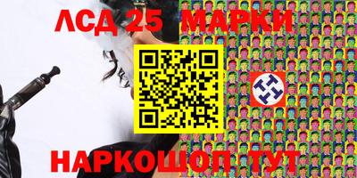 мескалин Аргун