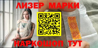 наркотики Волжск