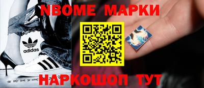 ALPHA-PVP Волгодонск