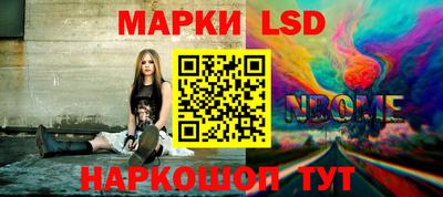 ALPHA-PVP Волгодонск