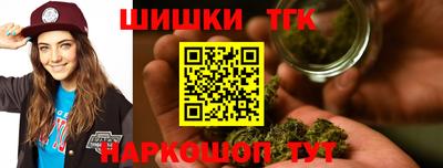 наркотики Волжск