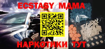 ALPHA-PVP Волгодонск