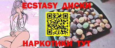 скорость mdpv Волжский