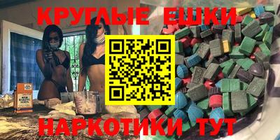 наркотики Волжск