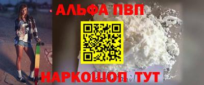 мескалин Аргун