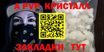 скорость mdpv Волжский