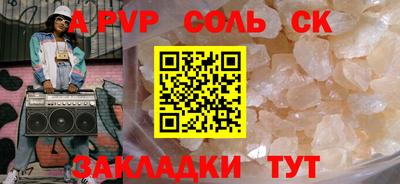 наркотики Волжск